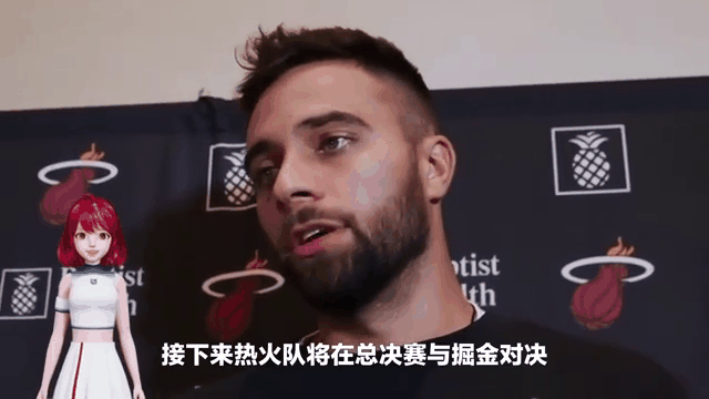 kaiyun官网-热火队惨败后更衣室爆发冲突，主帅回应，系列所有之后一下.